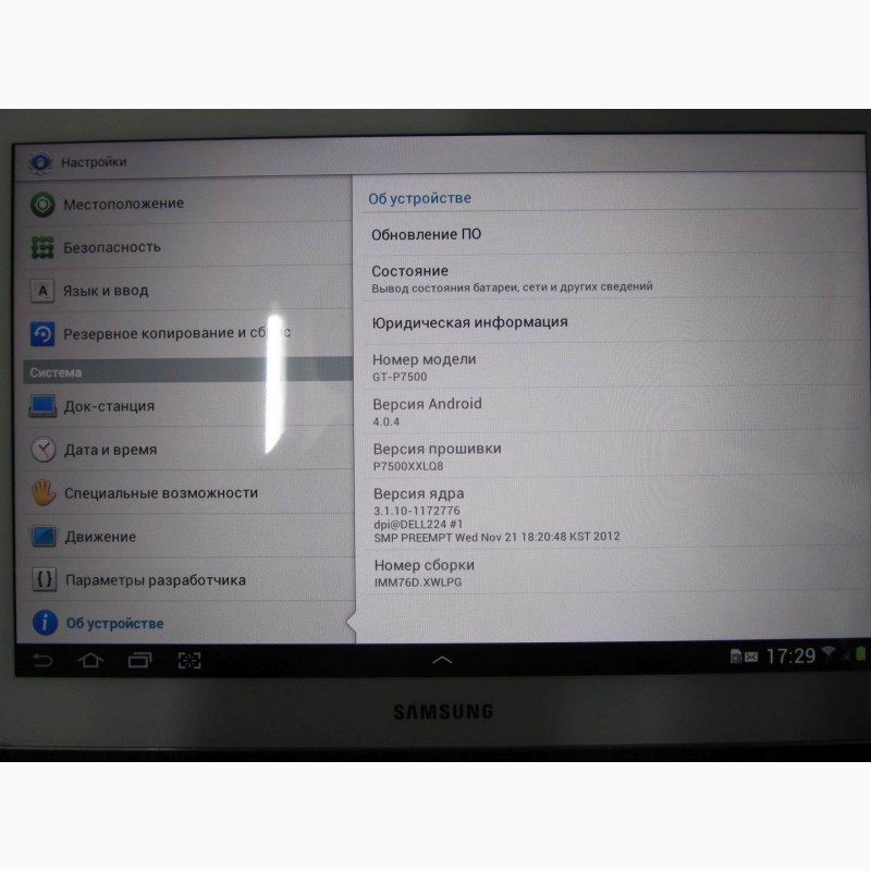 Фото 3. Планшет Samsung Galaxy Tab 10.1 16GB 3G GT-P7500 Pure White