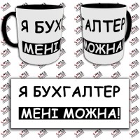 Друк на чашках та футболках в Києві якісно та швидко