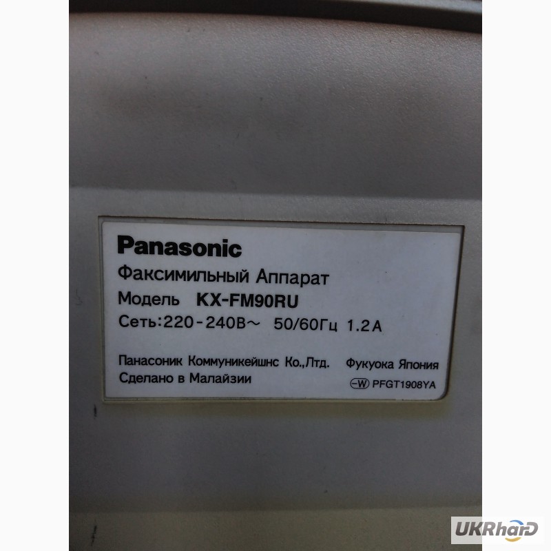 Фото 6. KX-FM90RU - Факсимильный аппарат МФУ Panasonic на обычной бумаге
