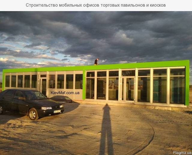 Фото 7. Изготовление модульных, мобильных офисов продаж, торговых павильонов. Киев МАФ