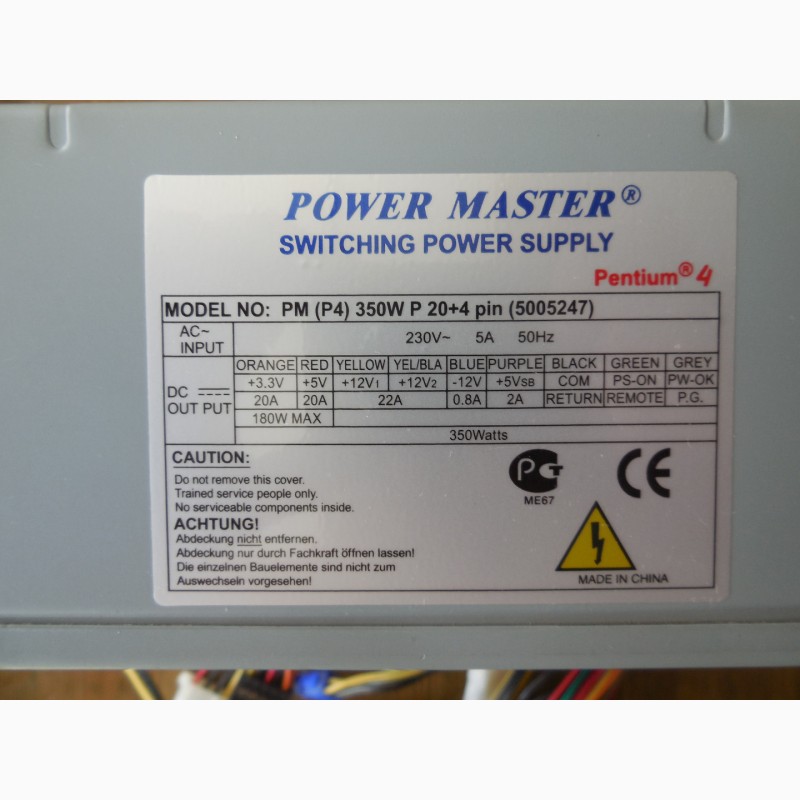 Фото 2. Блок питания Power Master PM P4 350W P 204 pin 80FAN
