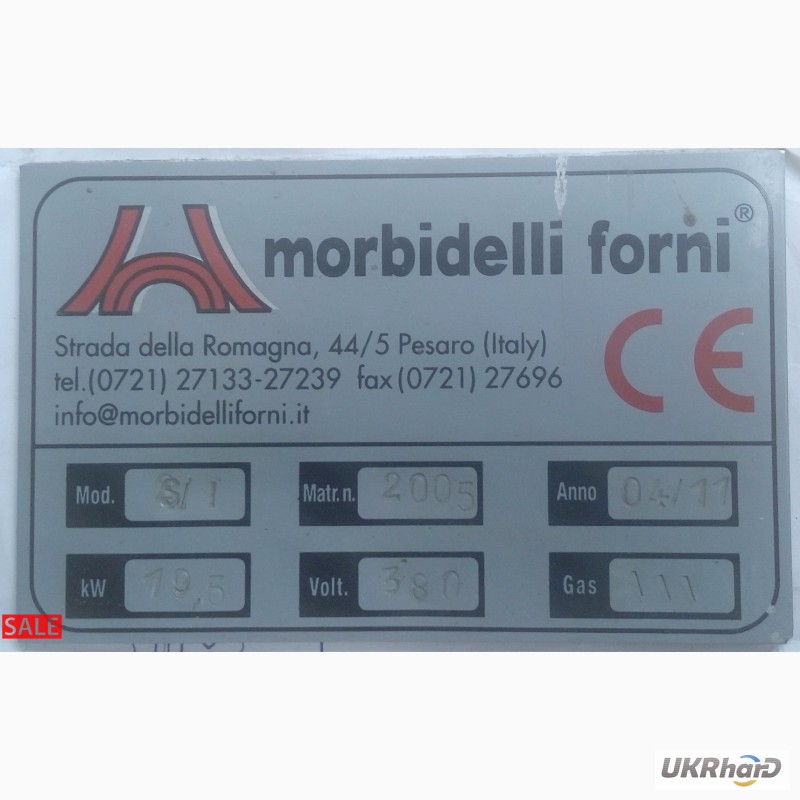 Фото 3. Срочно! продается ротационная печь Morbidelli forni S/I бу