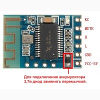 Модуль JDY-62 мини Bluetooth для усилителей НЧ