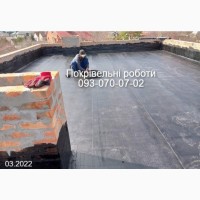 Поточний ремонт рулонної покрівлі Дніпро