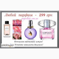 Лицензионная парфюмерия высокого качества недорого