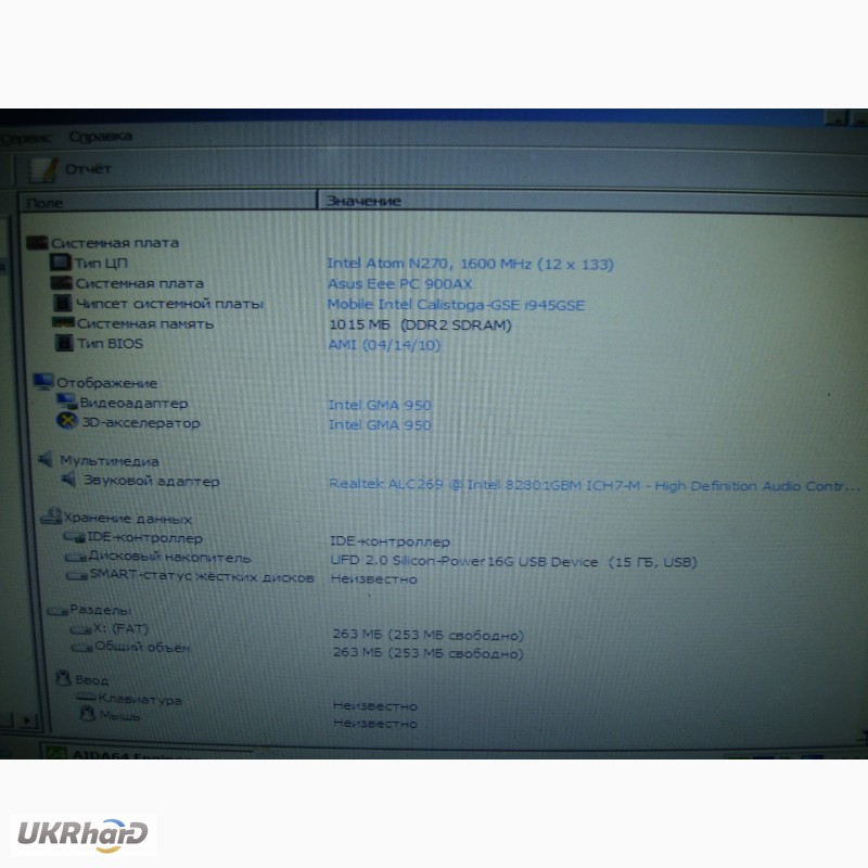 Фото 3. Нетбук Asus Eee PC 900AX 8.9/Intel Atom N270 (1.6 ГГц)/RAM 1 ГБ / Wi-Fi / веб-камера