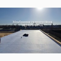 Монтаж и ремонт мембранных крыш Хмельницкий