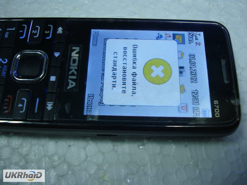 Фото 2. Телефон Nokia 6700 4 sim TV на запчасти