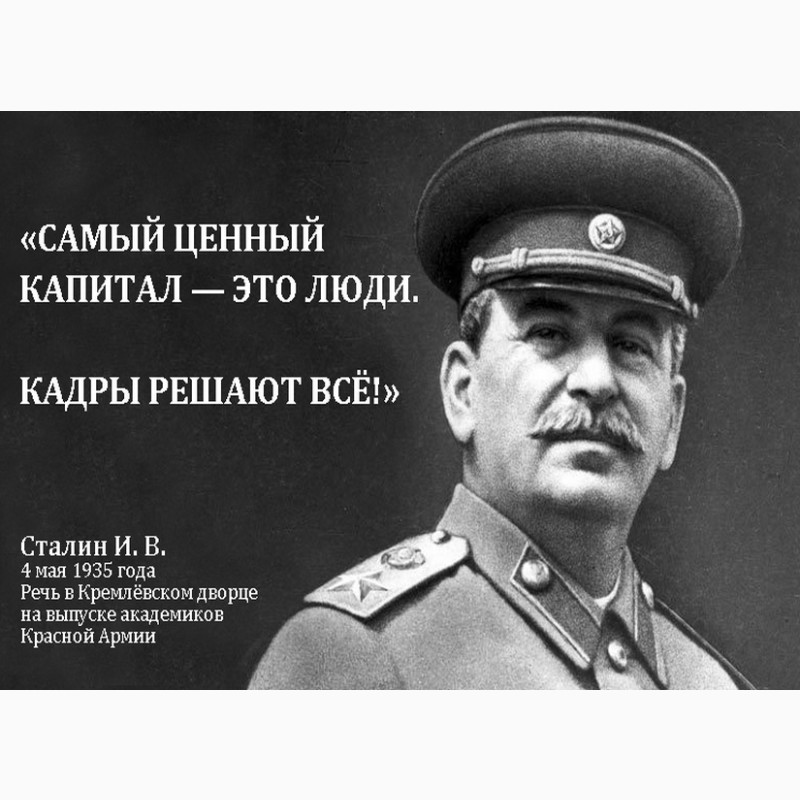 Фото 10. 17.03.1991 г. народ проголосовал за сохранение СССР – мы легитимно Граждане СССР