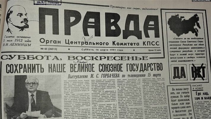 Фото 5. 17.03.1991 г. народ проголосовал за сохранение СССР – мы легитимно Граждане СССР