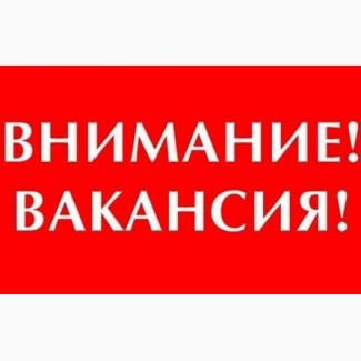 Требуется продавец-консультант Луганск