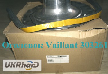 Фото 3. Колпак шахты с оголовком дымоходный Vaillant - арт. 303261 алюминиевый