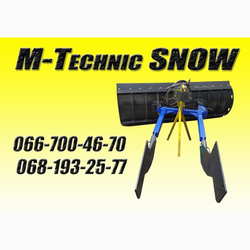 Фото 2. Снегоуборочная лопата МТЗ, ЮМЗ, Т-40, Т-150
