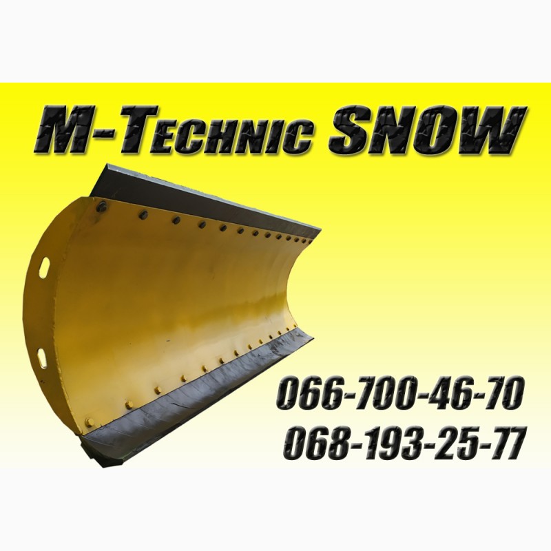 Фото 6. Снегоуборочная лопата МТЗ, ЮМЗ, Т-40, Т-150
