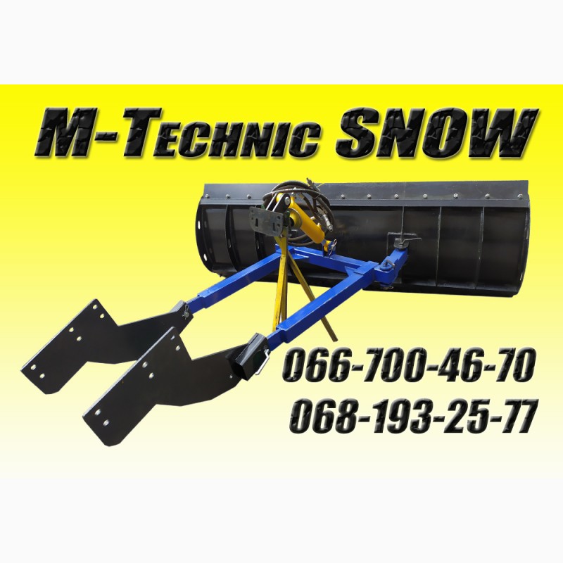 Фото 7. Снегоуборочная лопата МТЗ, ЮМЗ, Т-40, Т-150