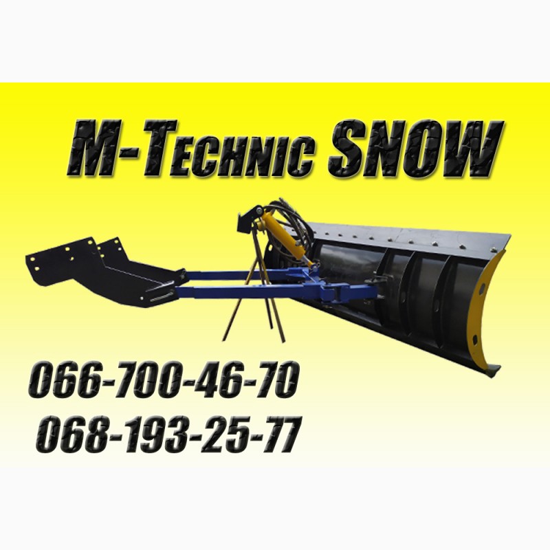 Фото 8. Снегоуборочная лопата МТЗ, ЮМЗ, Т-40, Т-150