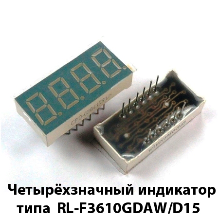 Фото 3. Оптроны, оптоэлектронные приборы 84 наименования в интернет-магазине Радиодетали у Бороды