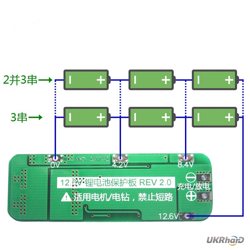 Фото 11. BMS 3S 25-40А, 12.6V Контроллер заряда разряда с балансиром, плата защиты Li-Ion