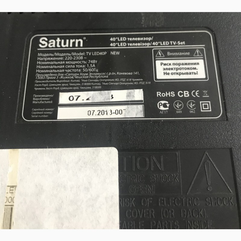 Фото 5. Большой ЛЕД телевизор 40 Saturn LED 40P FullHD бу