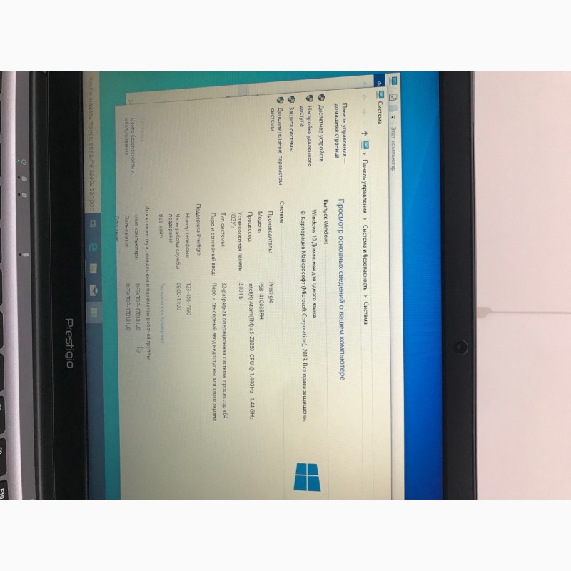 Фото 2. Ультрабук Prestigio SmartBook 141 для любых задач (4е ядра, 14 экран)