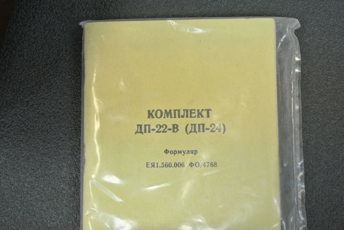 Фото 3. ДП-22В комплект дозиметров, измеритель дозы