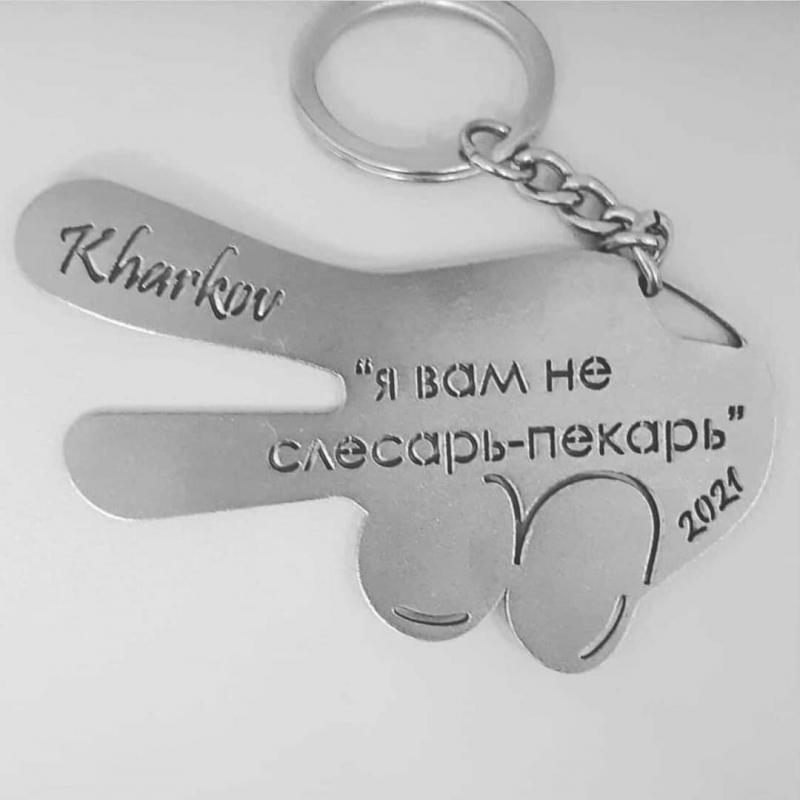 Фото 4. Продаются брелки для ключей «Кернес Фореве», Харьков