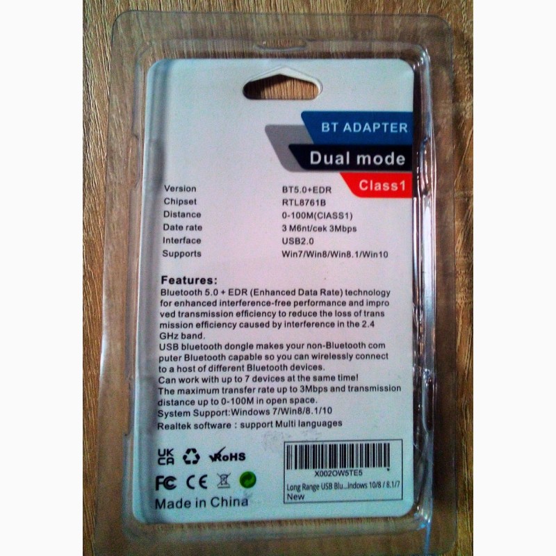 Фото 2. Bluetooth 5.0 USB адаптер 1 класса + Антенна 9дБи